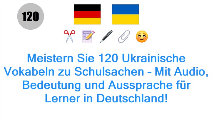 Meistern Sie 120 Ukrainische Vokabeln zu Schulsachen – Mit Audio, Bedeutung und Aussprache für Lerner in Deutschland!